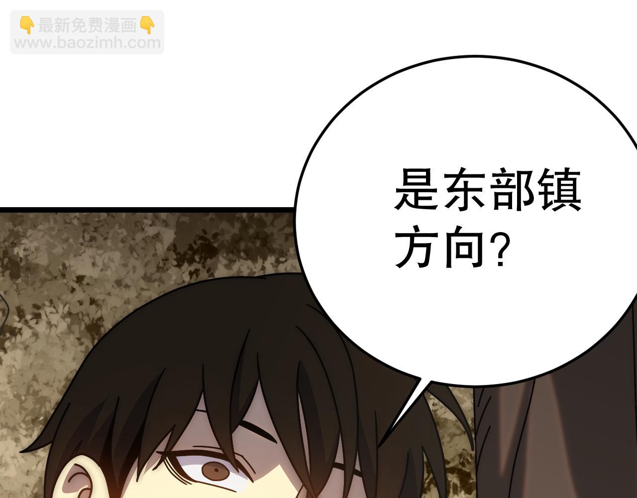 第138话 破壳而出38