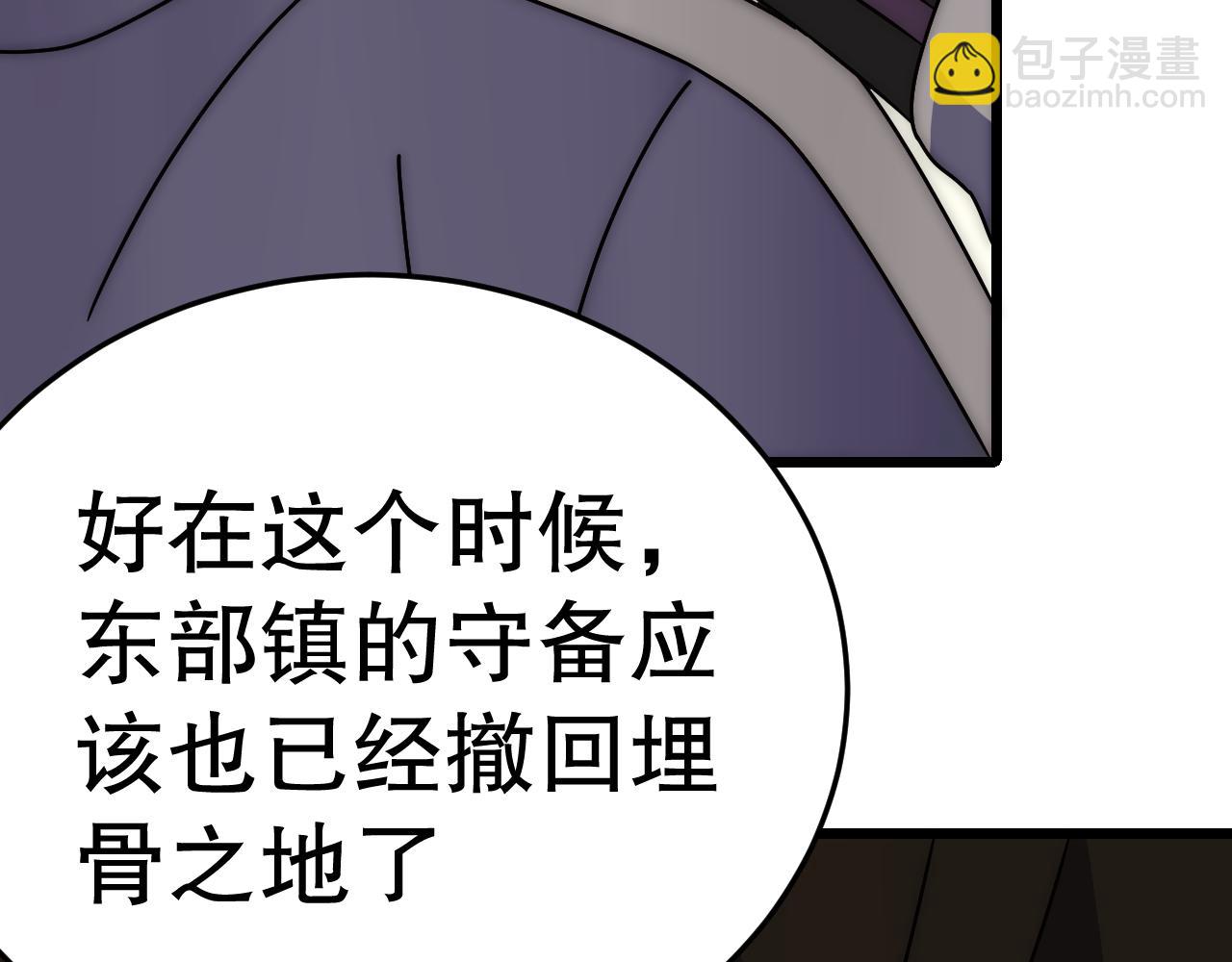 第138话 破壳而出42
