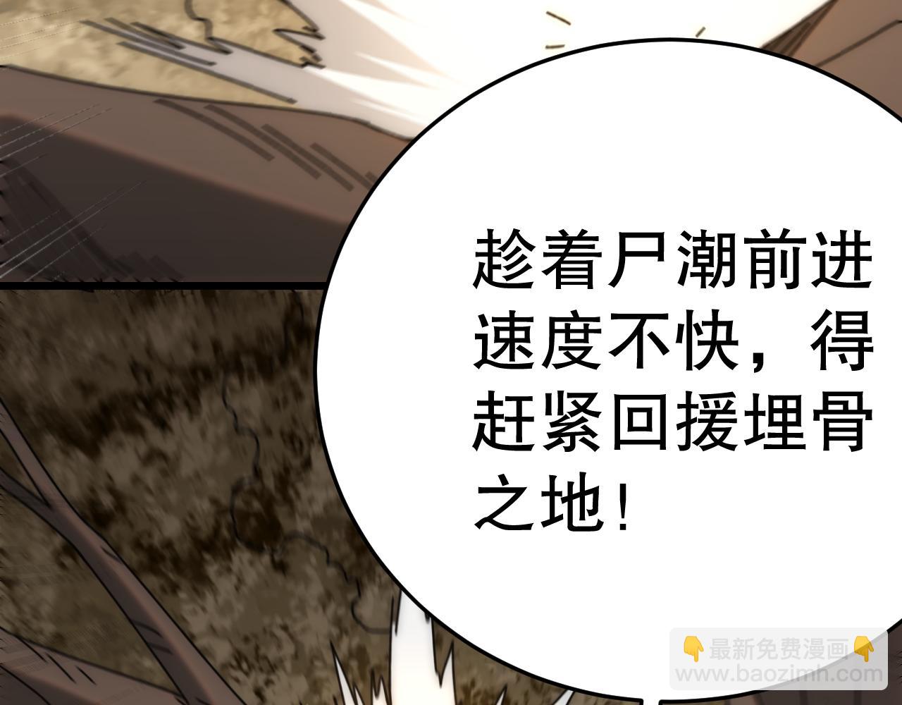 第138话 破壳而出46