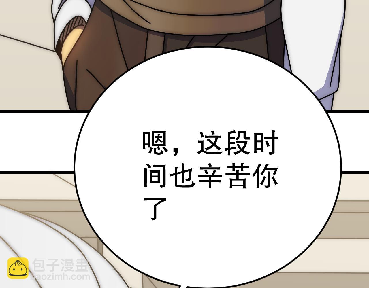 第138话 破壳而出61