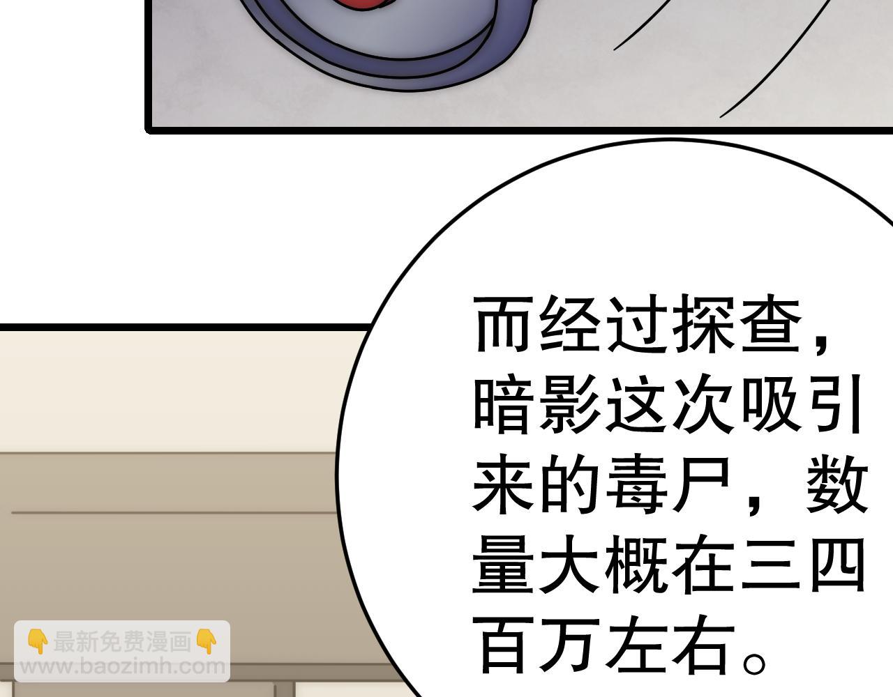 第138话 破壳而出66
