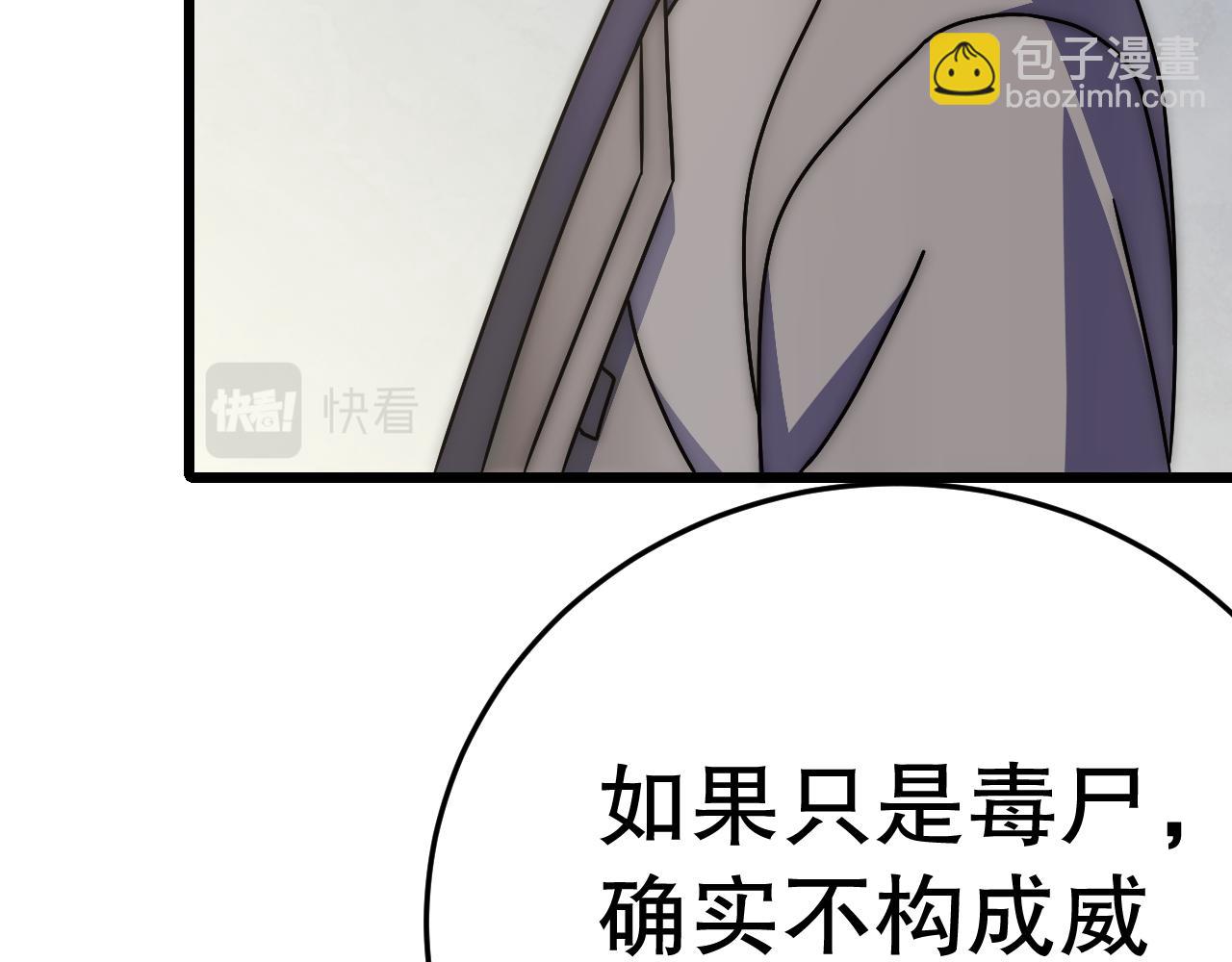 第138话 破壳而出71