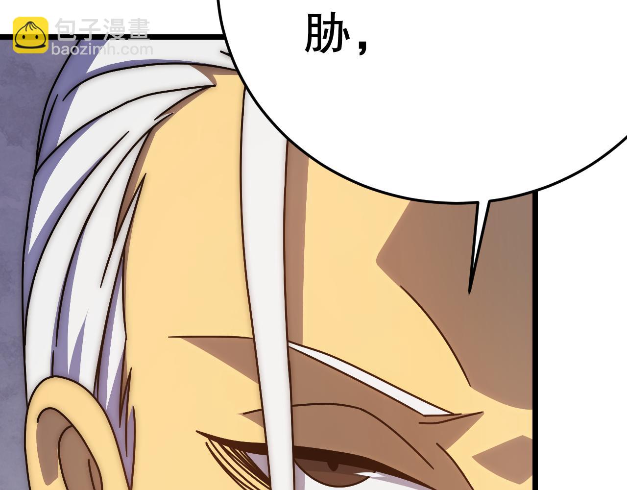 第138话 破壳而出72