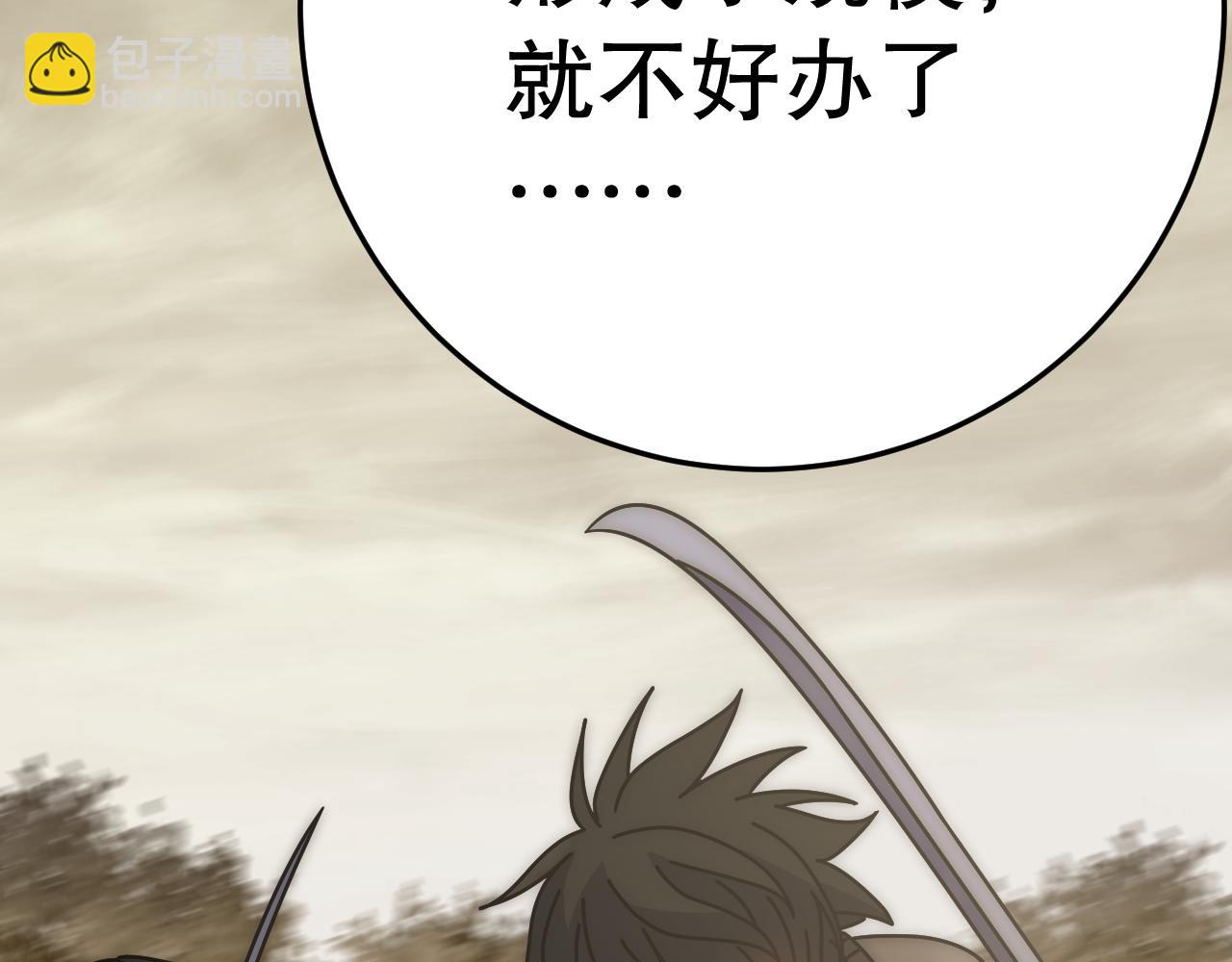第138话 破壳而出76