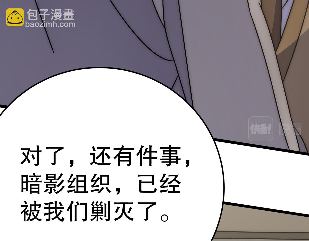 第138话 破壳而出84