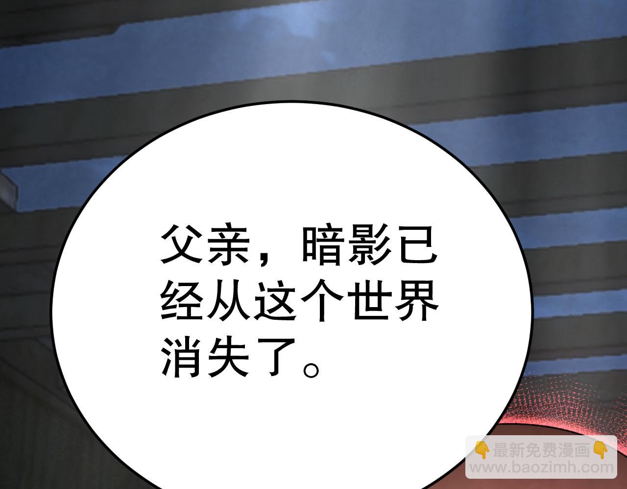 第138话 破壳而出92