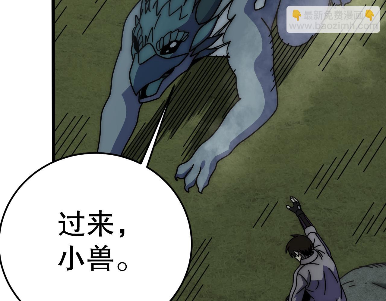 第139话 大危机！10
