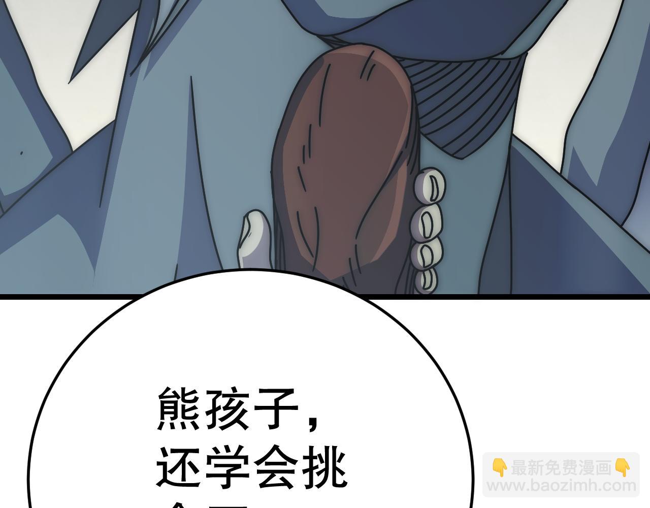 第139话 大危机！105