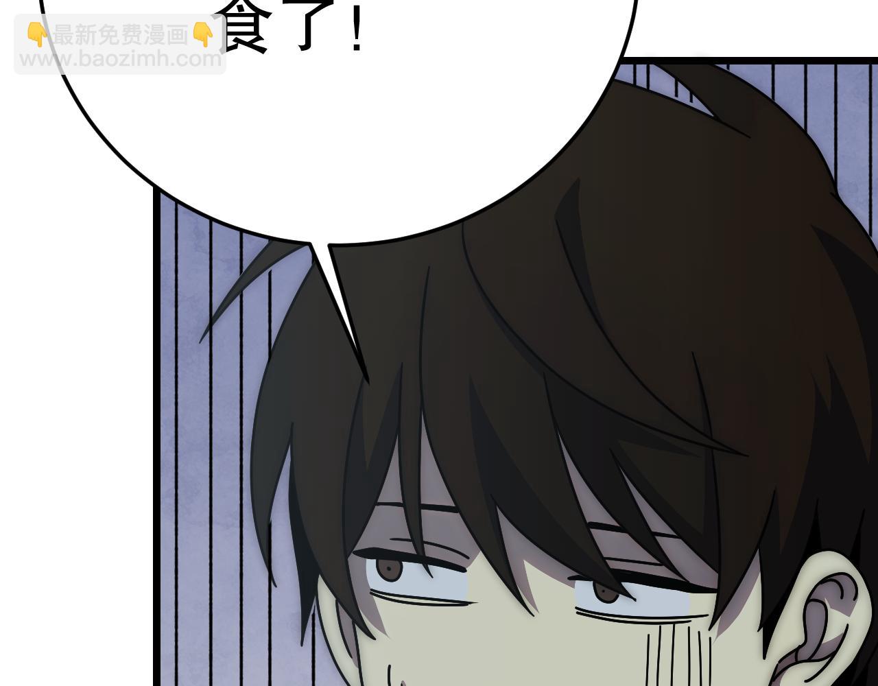第139话 大危机！106