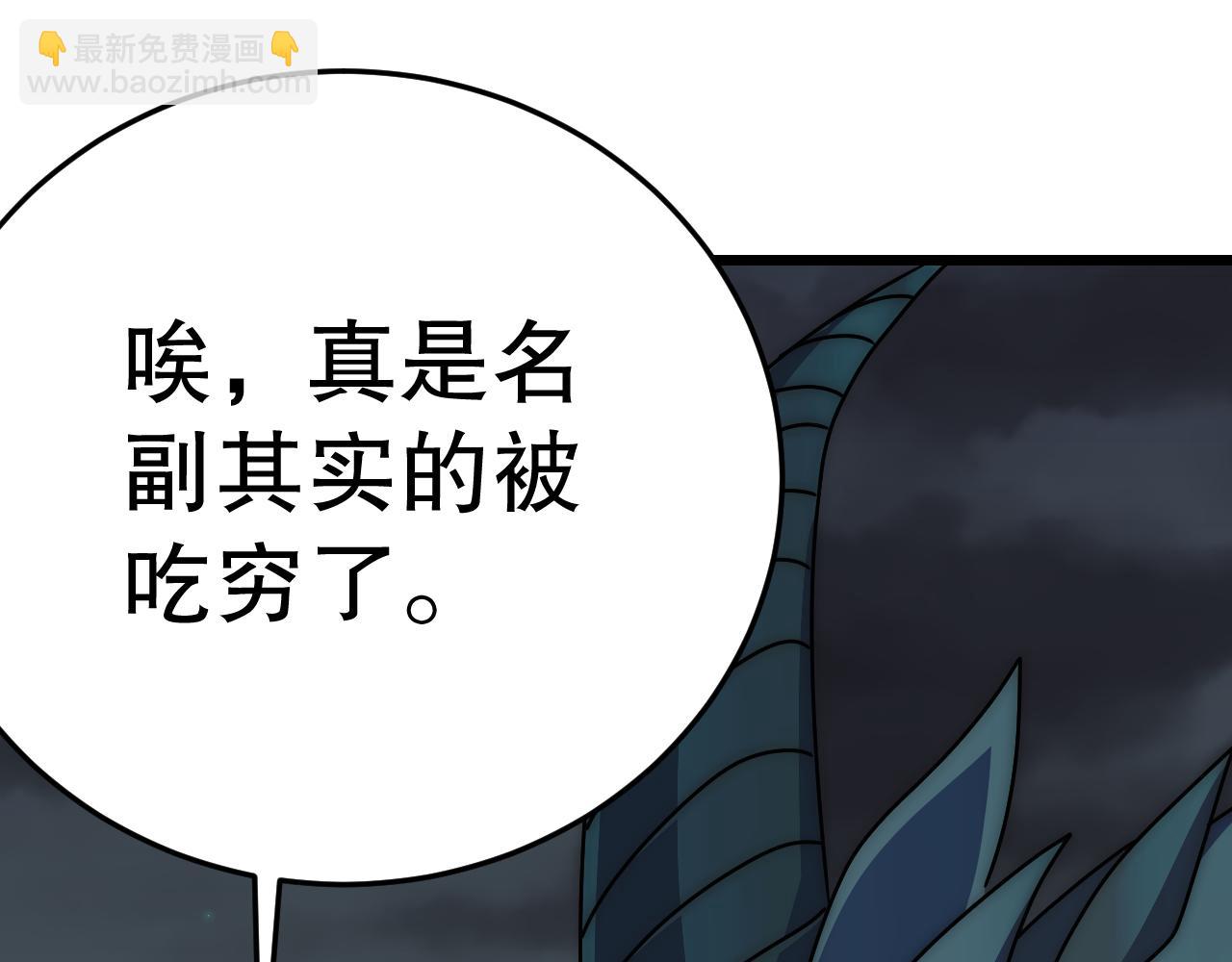 第139话 大危机！114