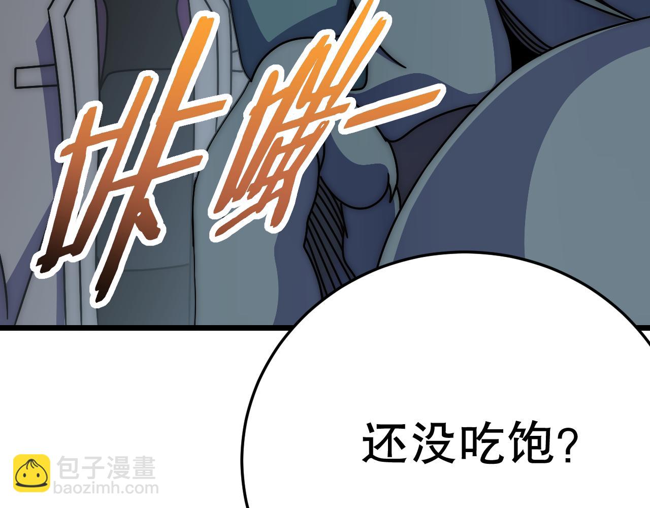 第139话 大危机！116