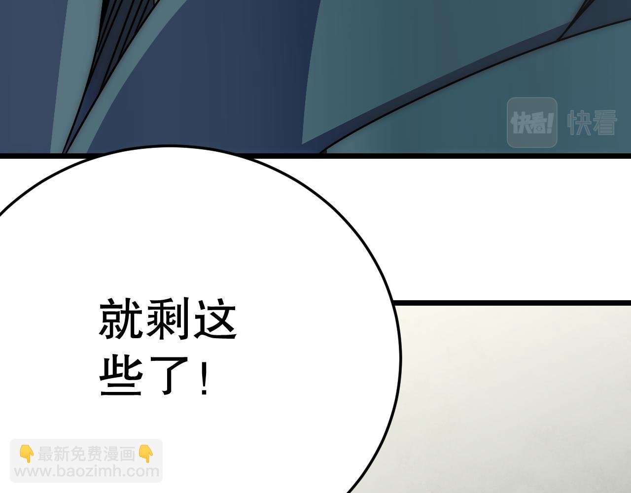 第139话 大危机！119