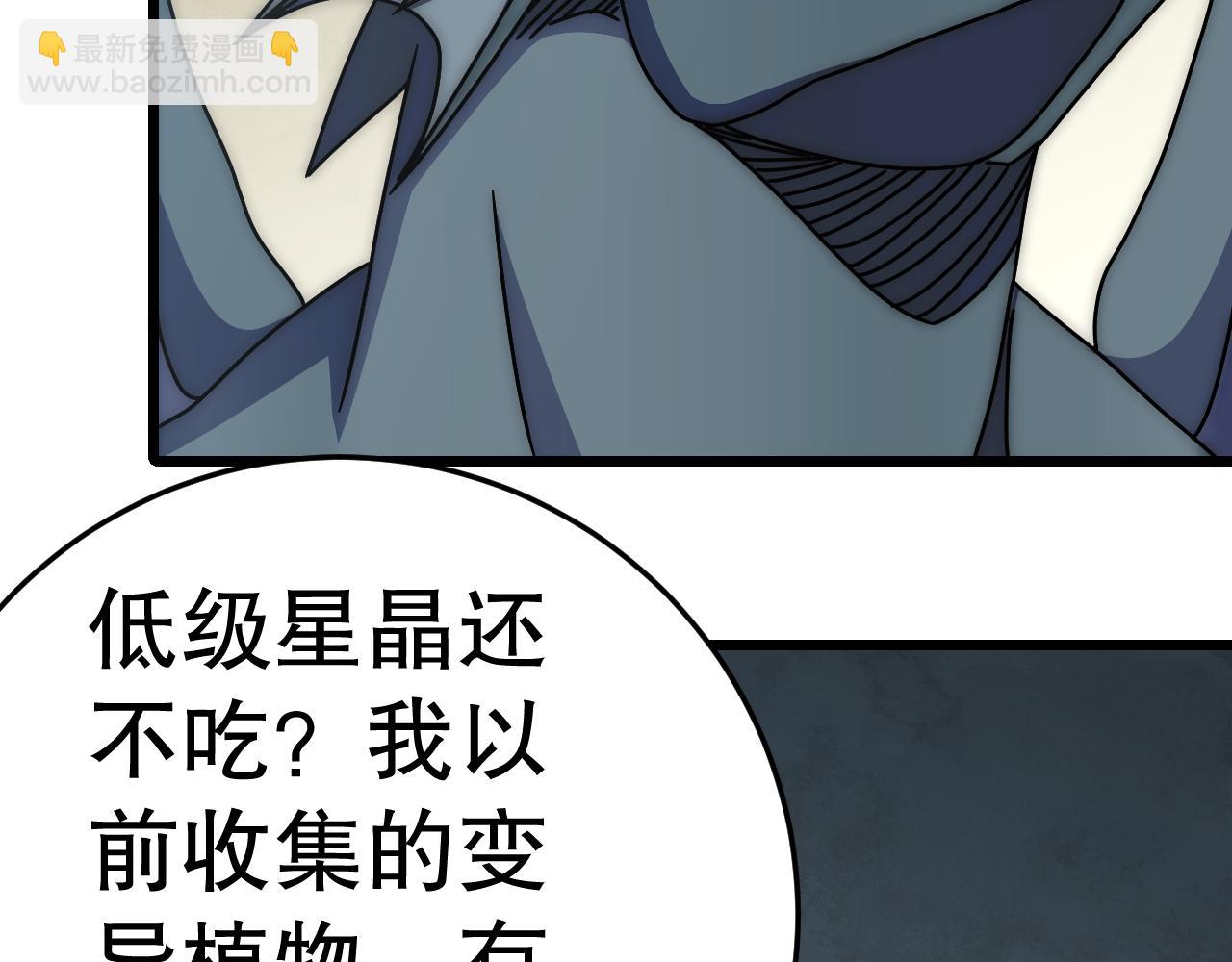 第139话 大危机！123