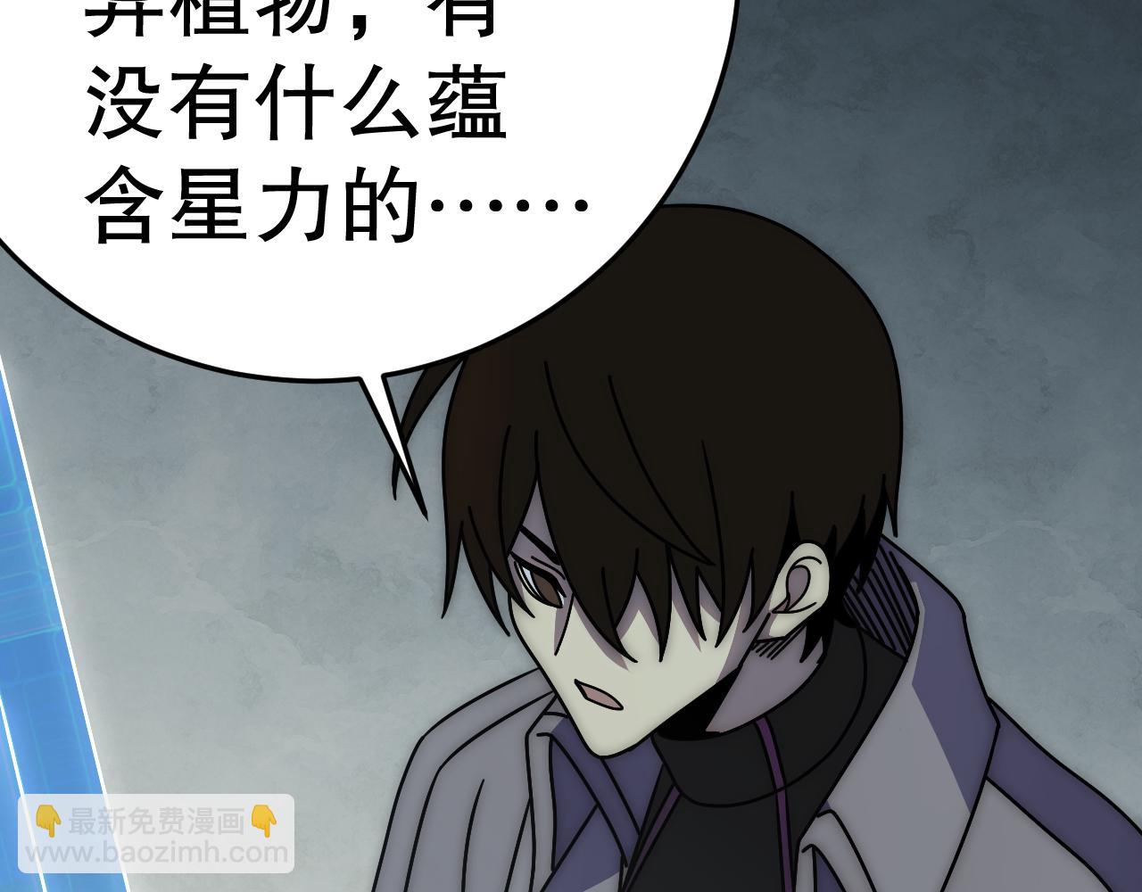第139话 大危机！124