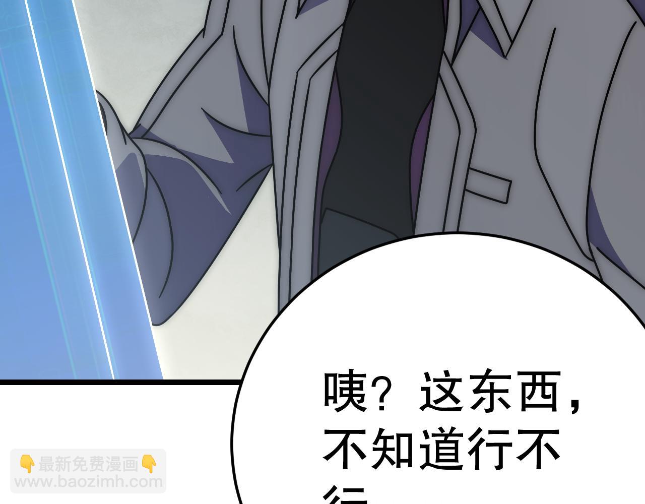 第139话 大危机！125