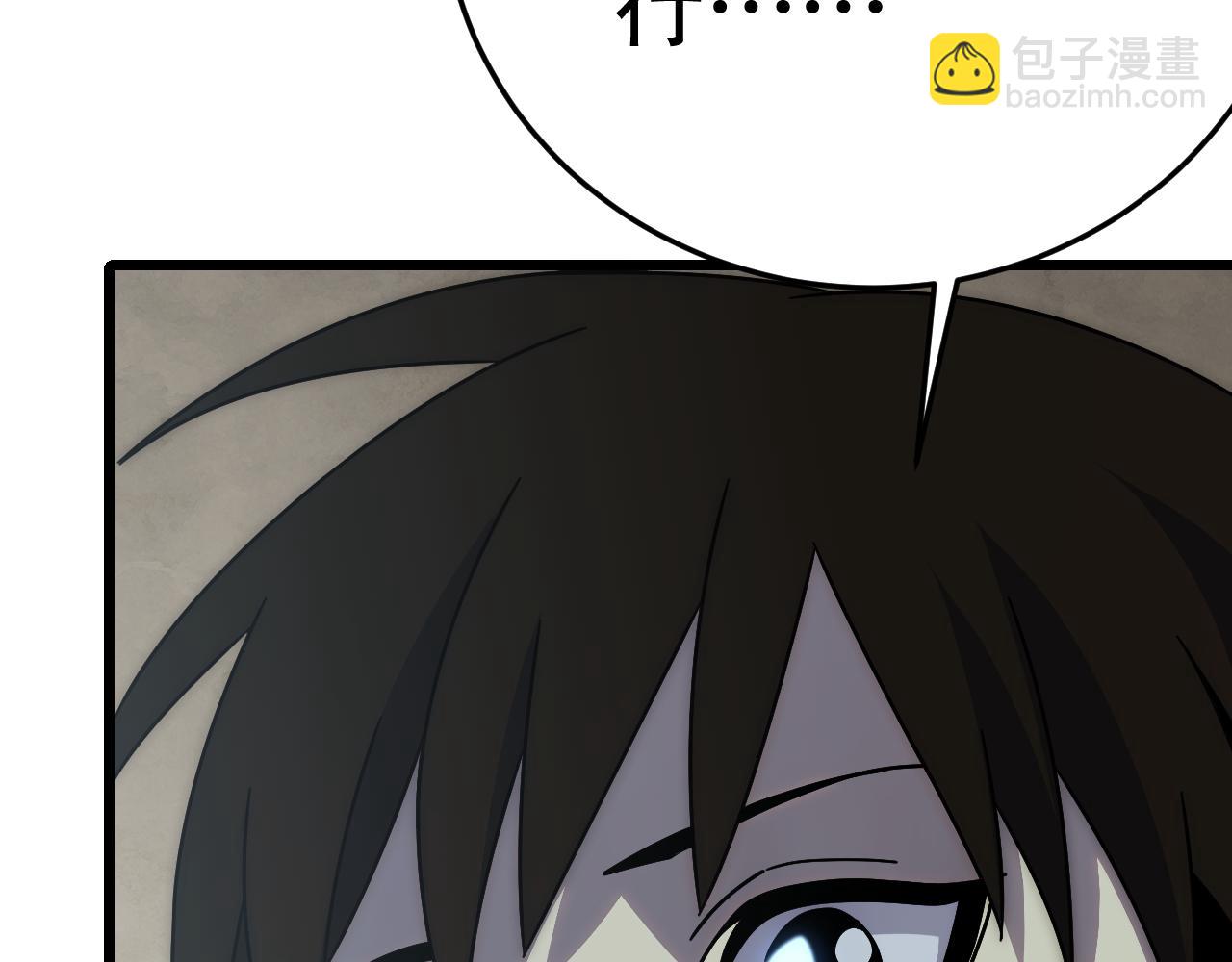 第139话 大危机！126