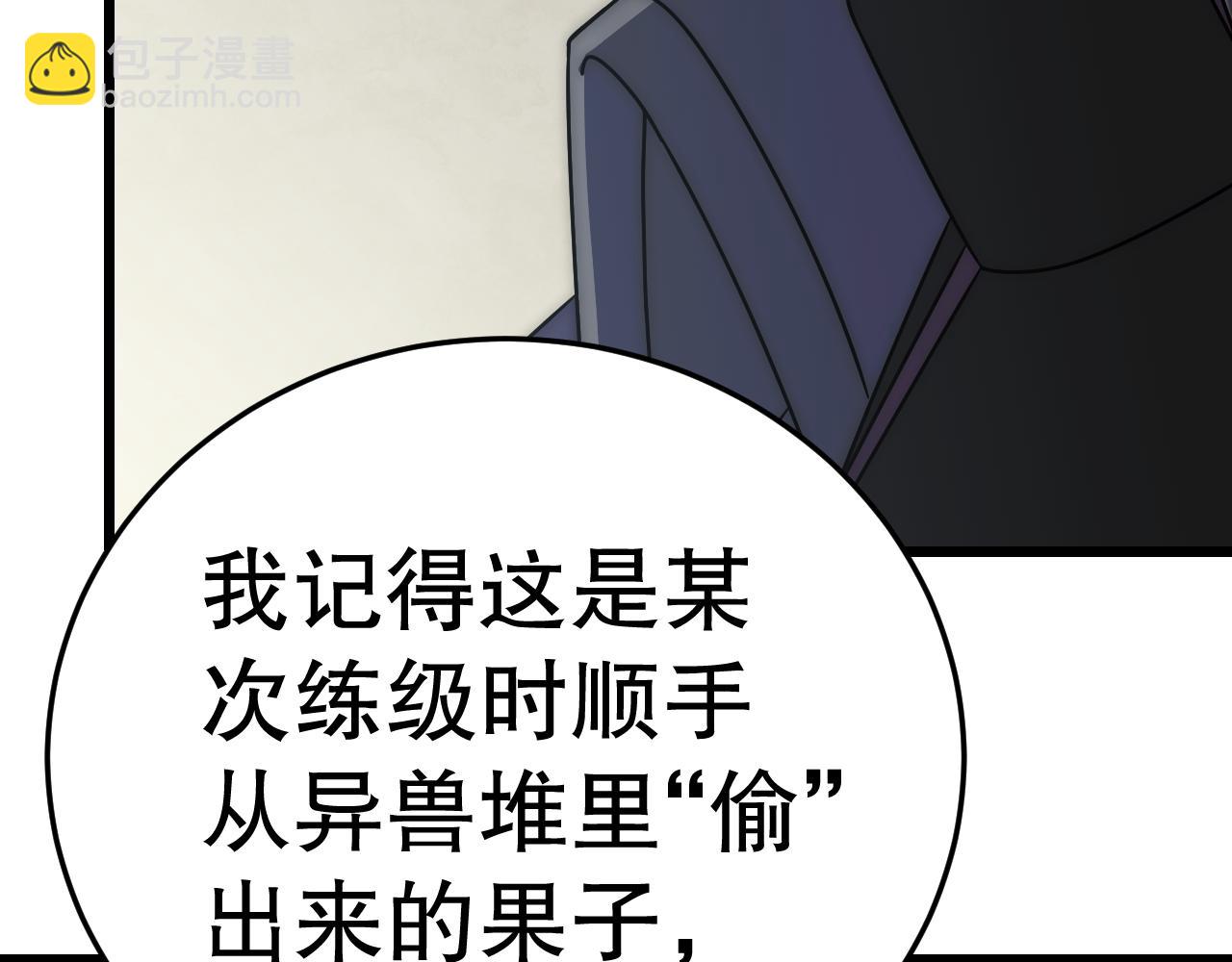 第139话 大危机！128
