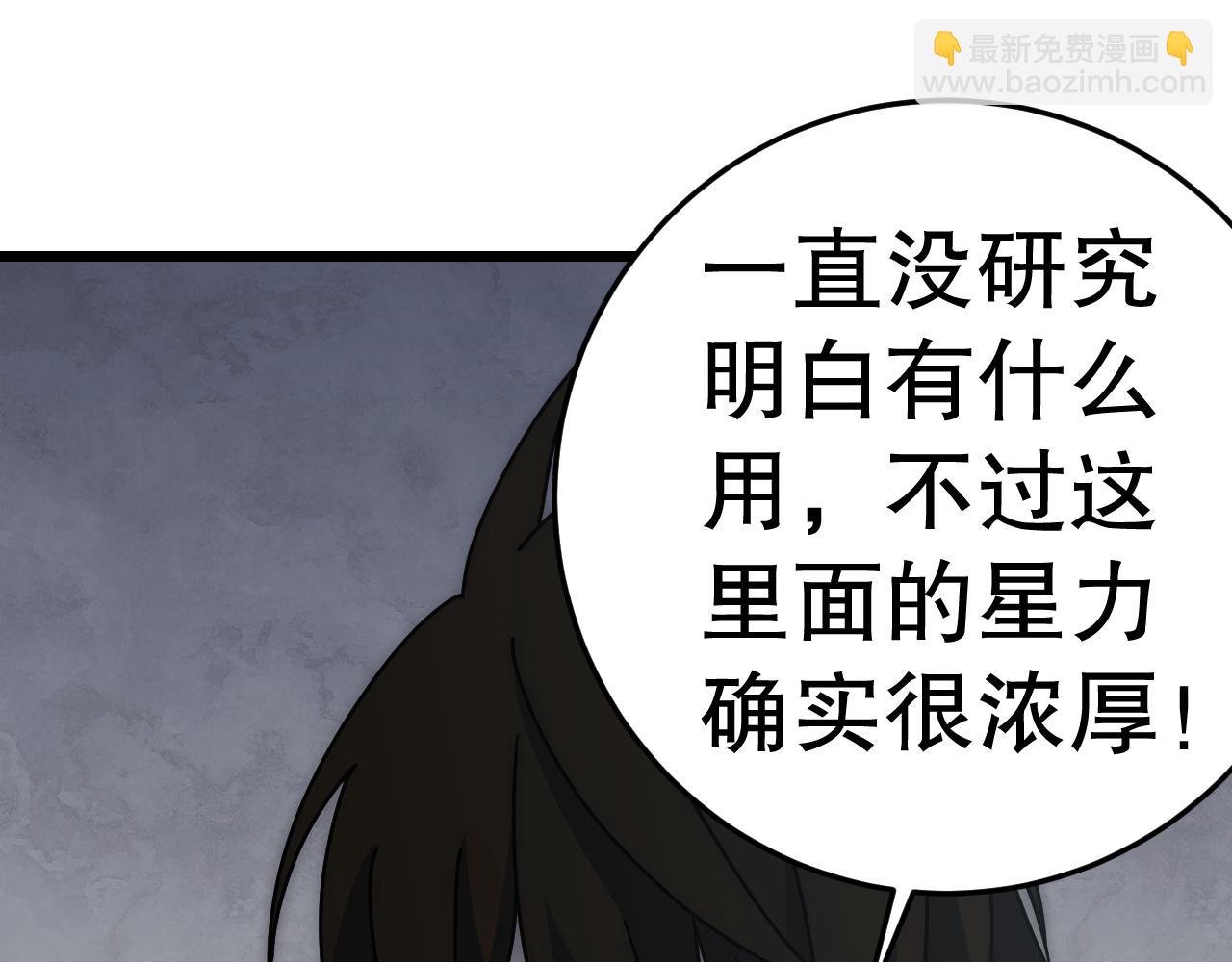 第139话 大危机！131