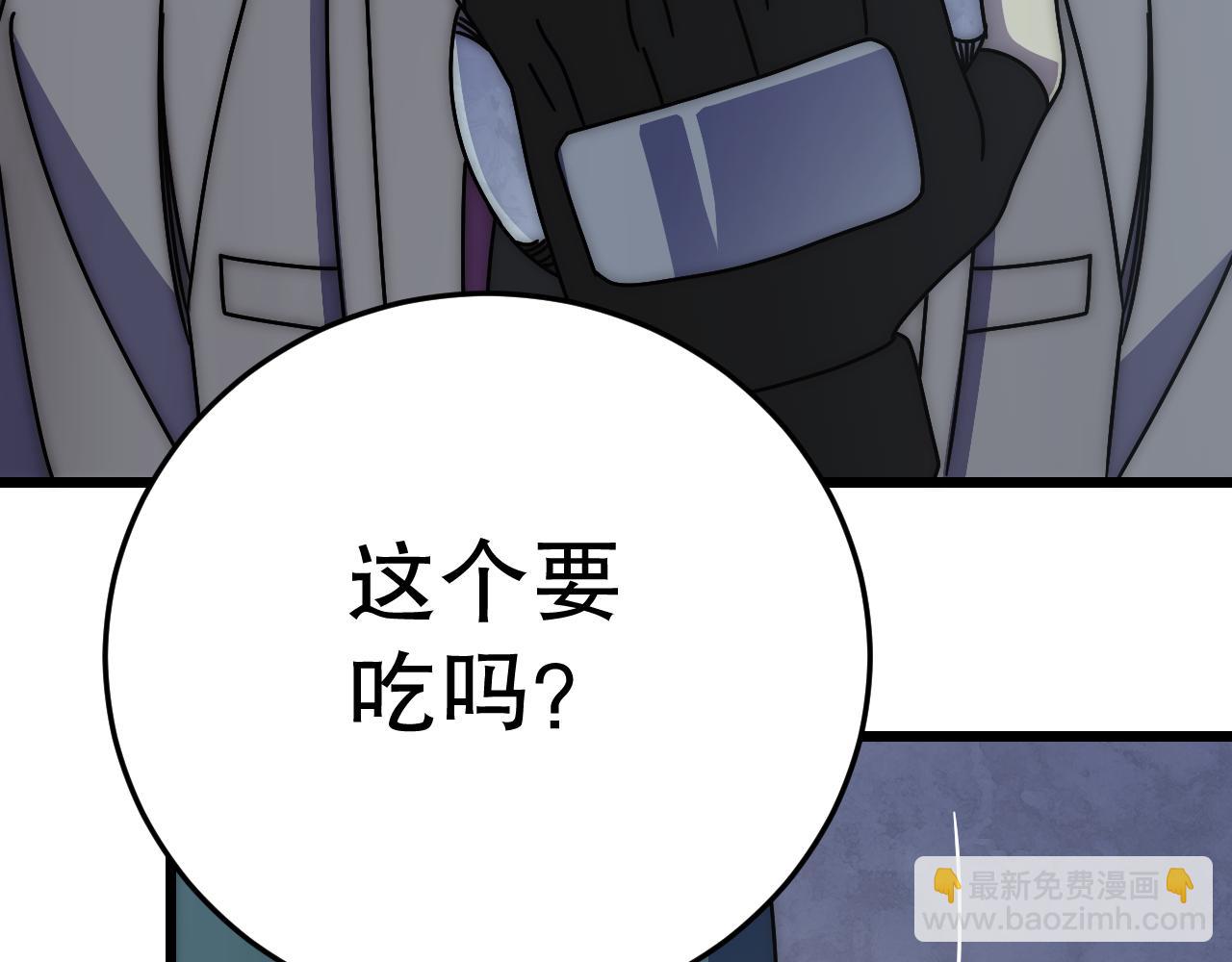 第139话 大危机！133