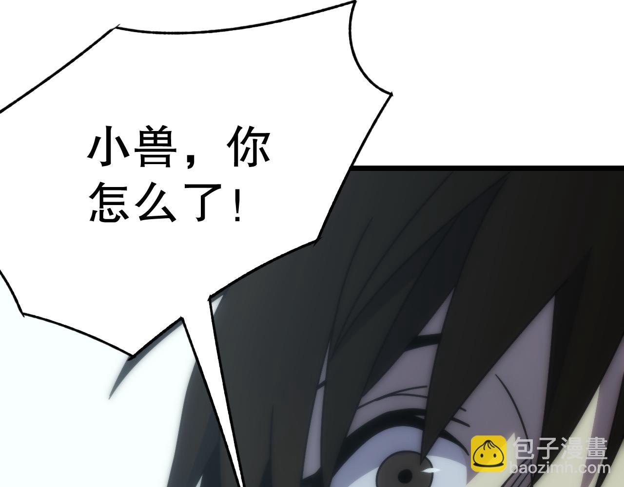 第139话 大危机！143