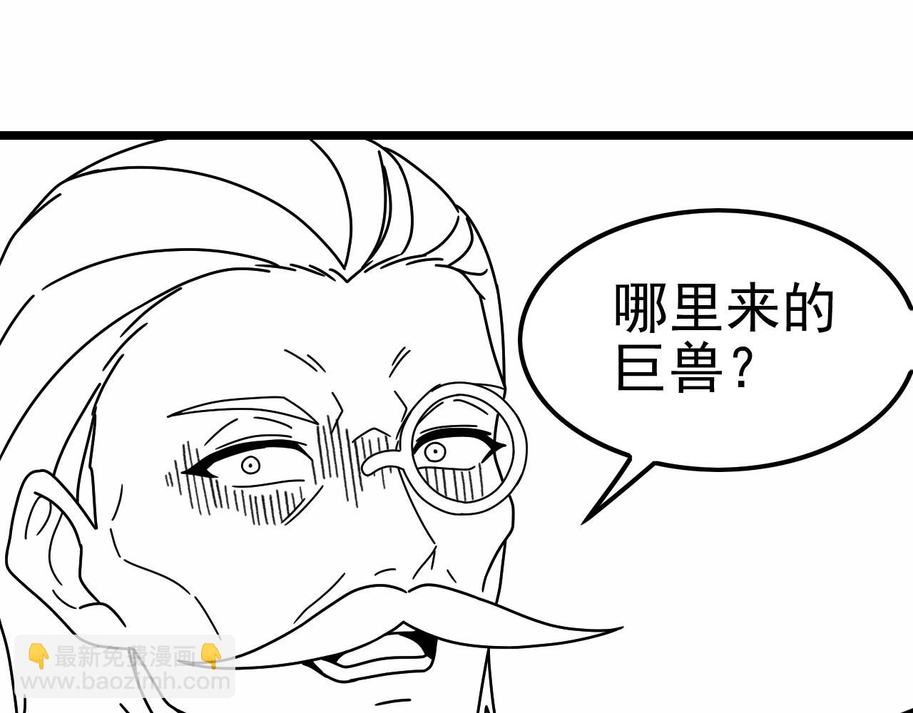 第139话 大危机！151