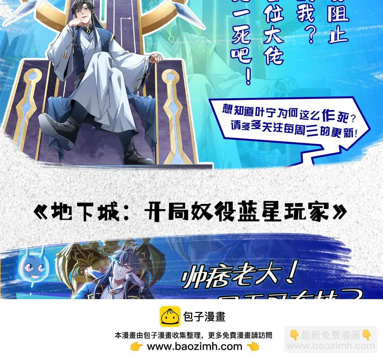 第139话 大危机！157