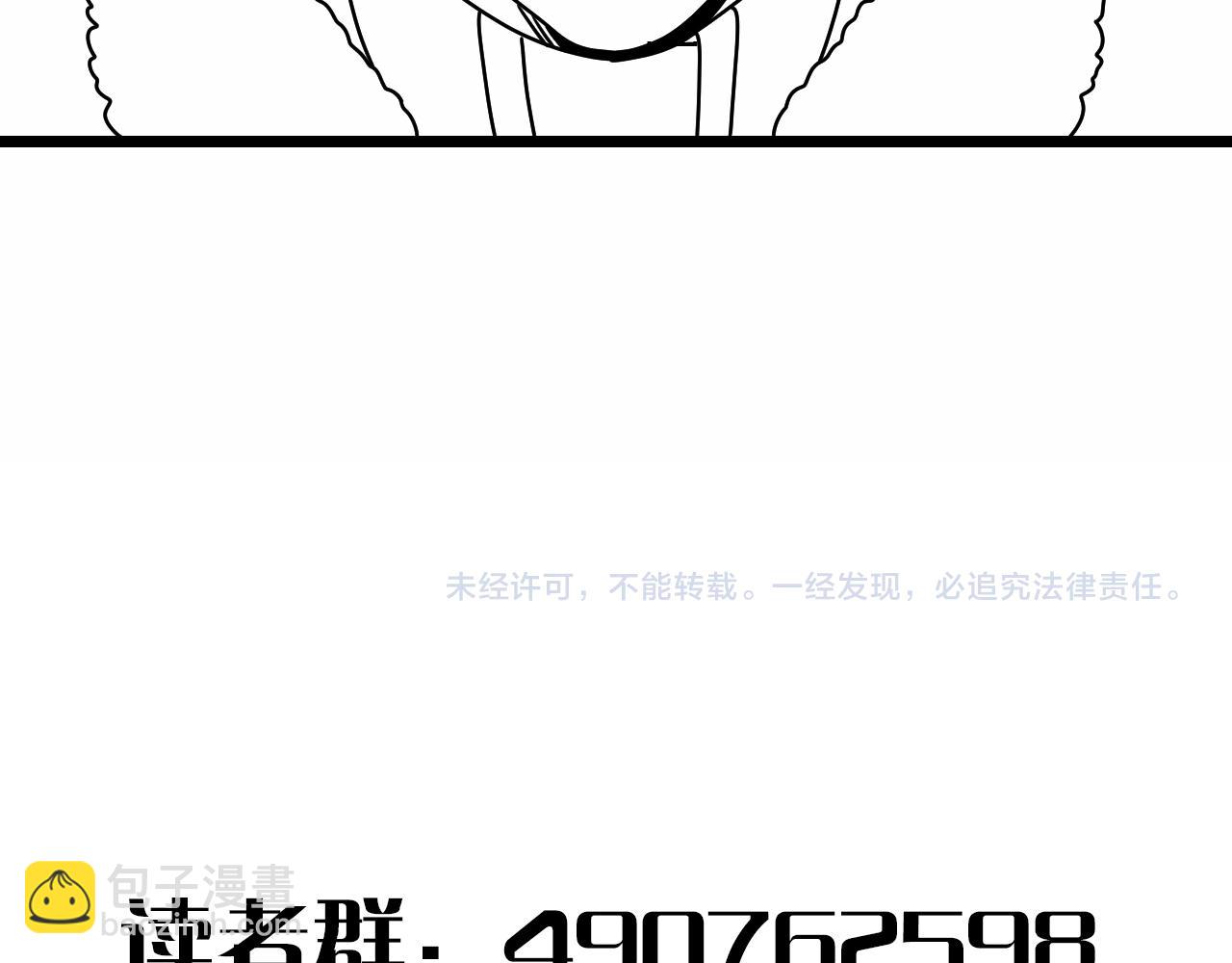 第139话 大危机！158