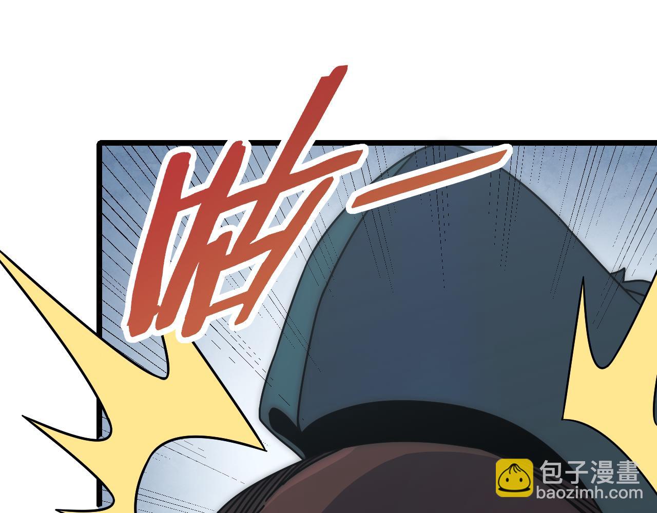第139话 大危机！21