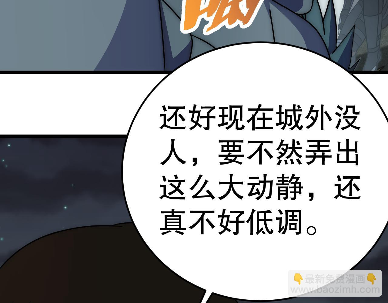第139话 大危机！24