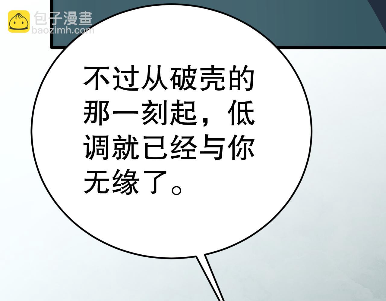 第139话 大危机！28