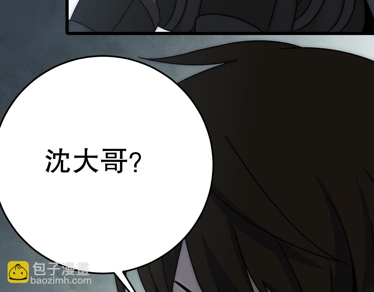第139话 大危机！32