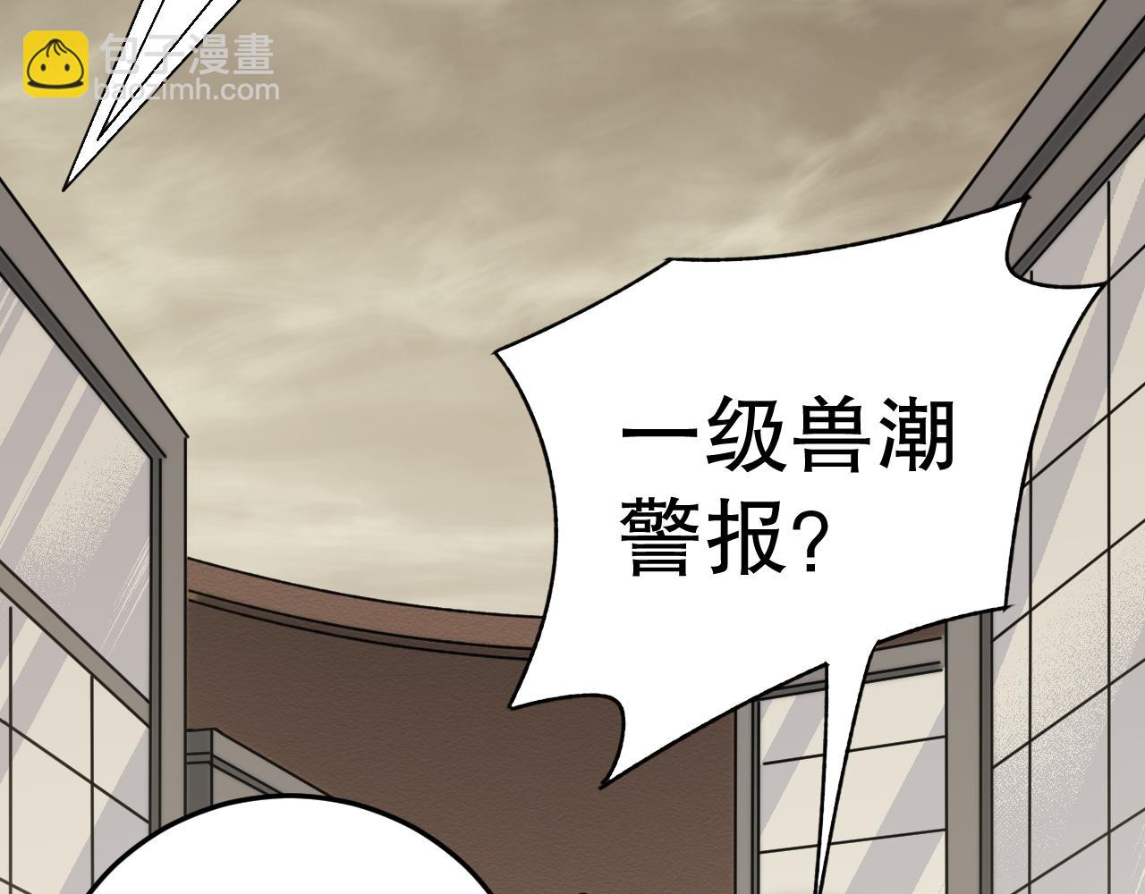 第139话 大危机！39