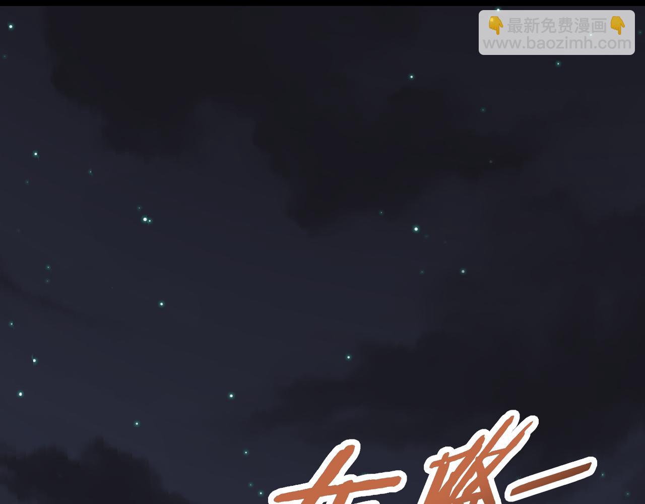第139话 大危机！4