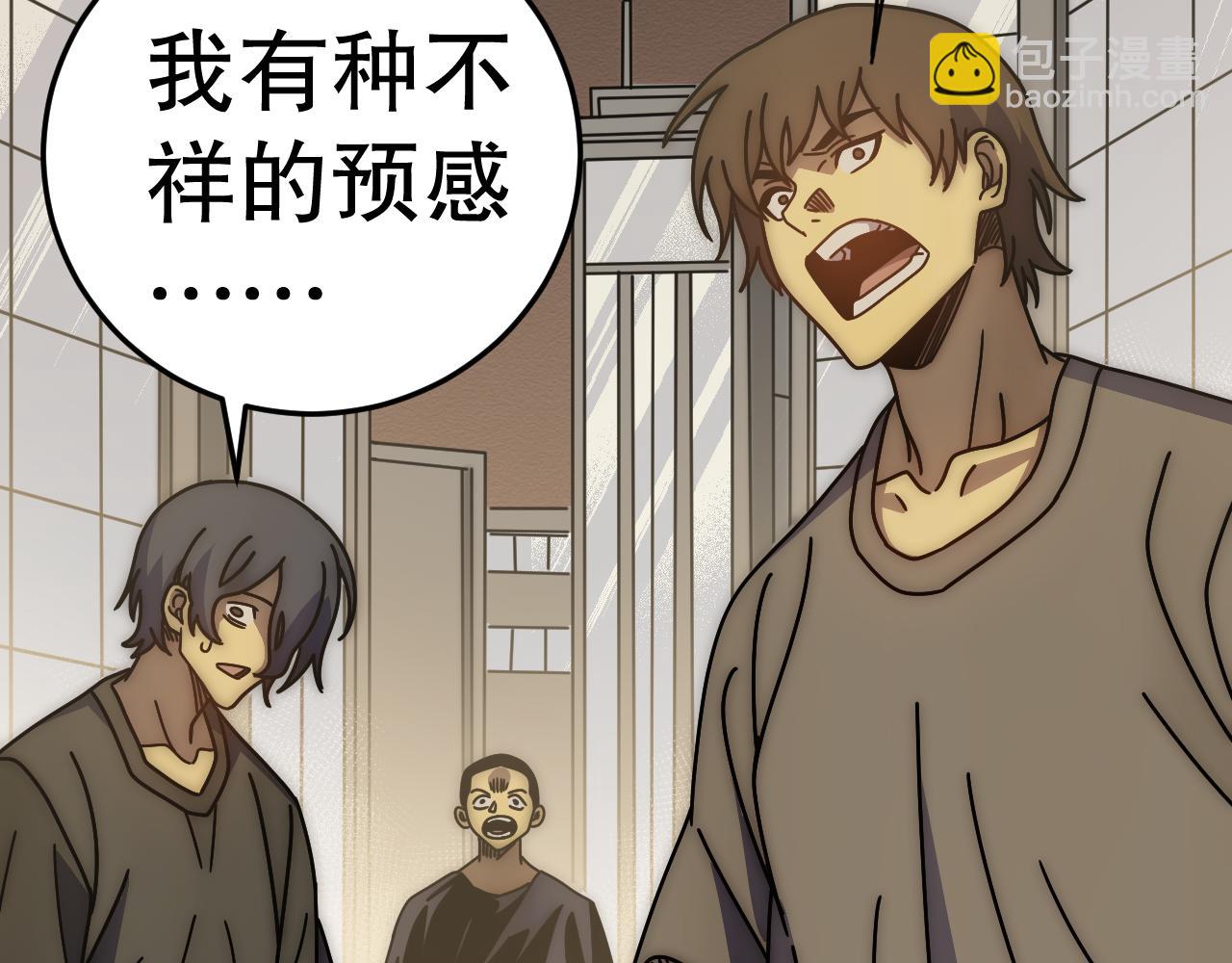 第139话 大危机！40