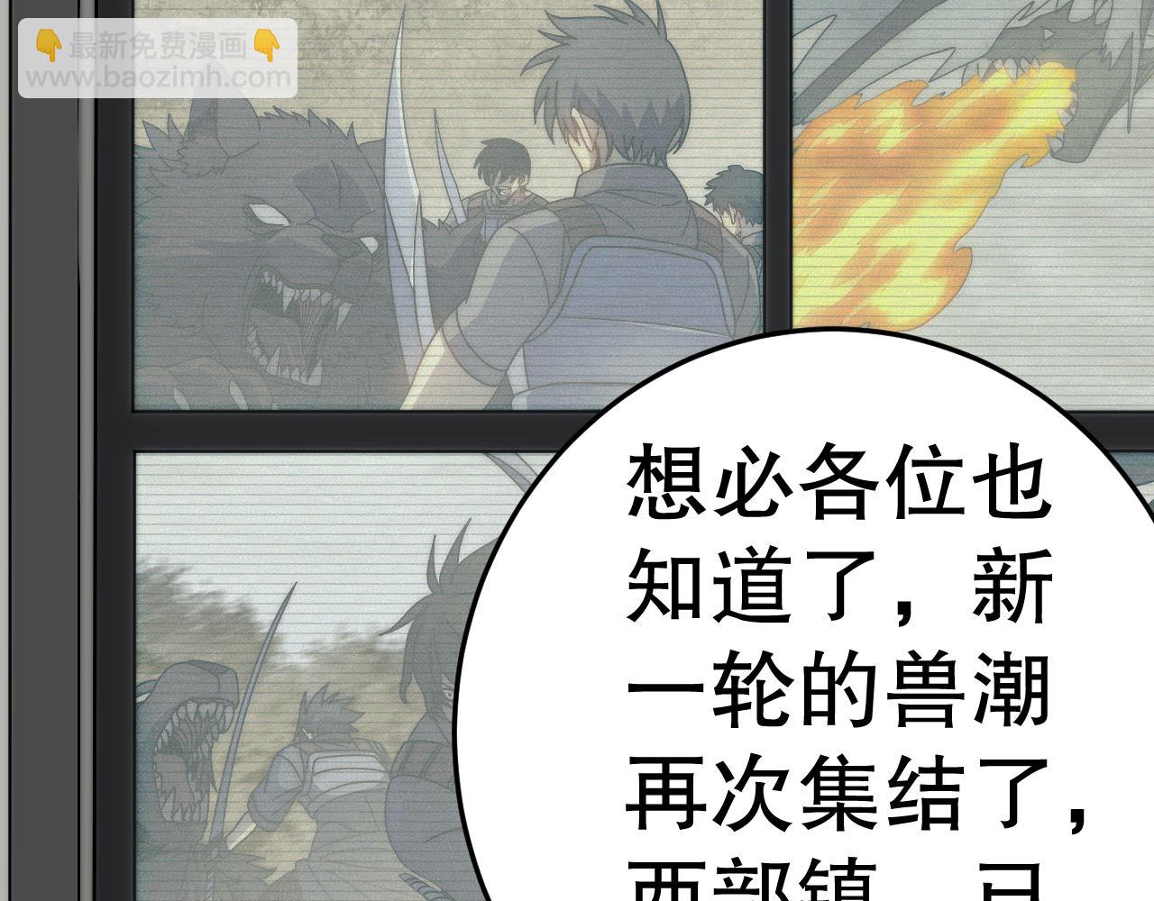 第139话 大危机！42