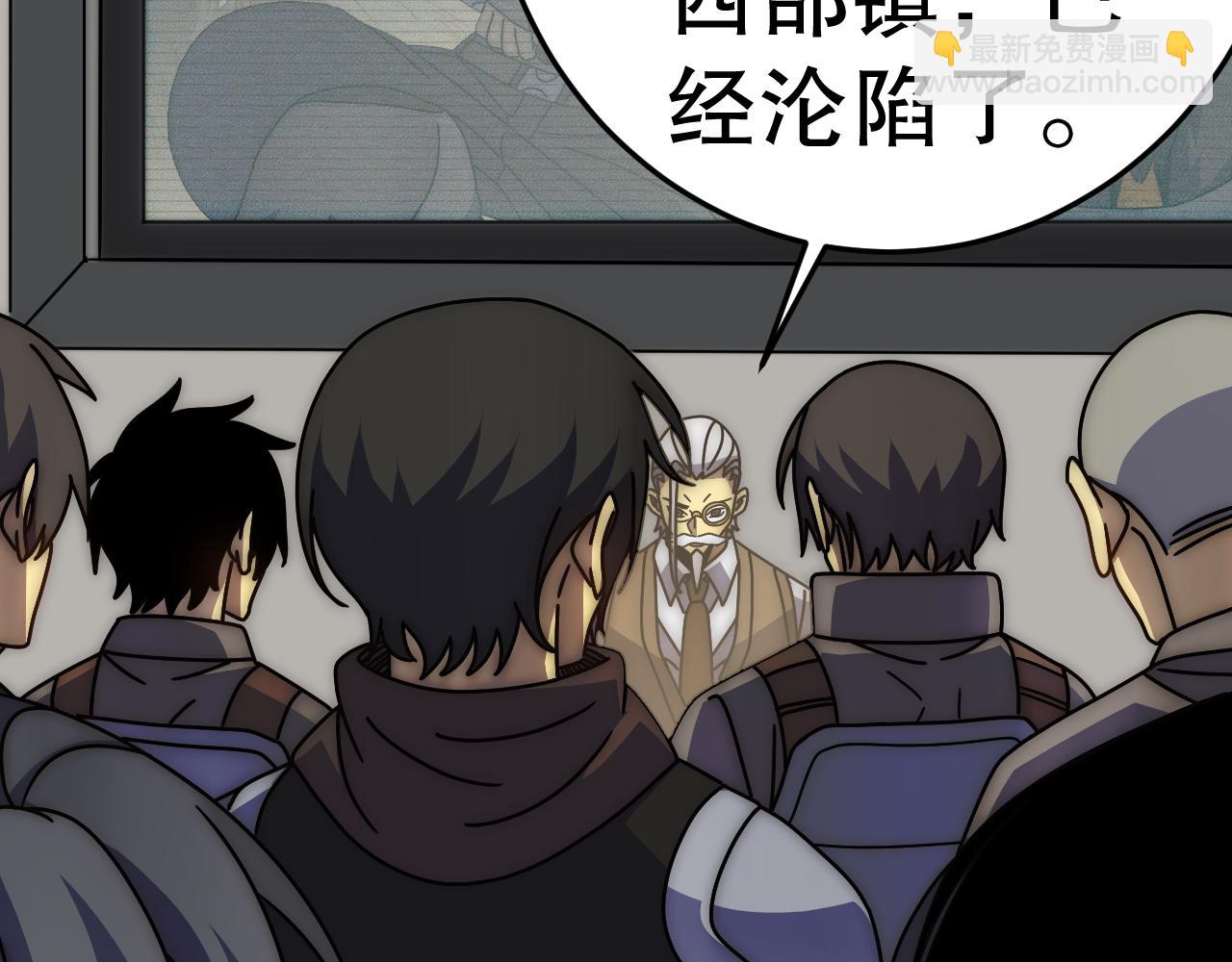 第139话 大危机！43