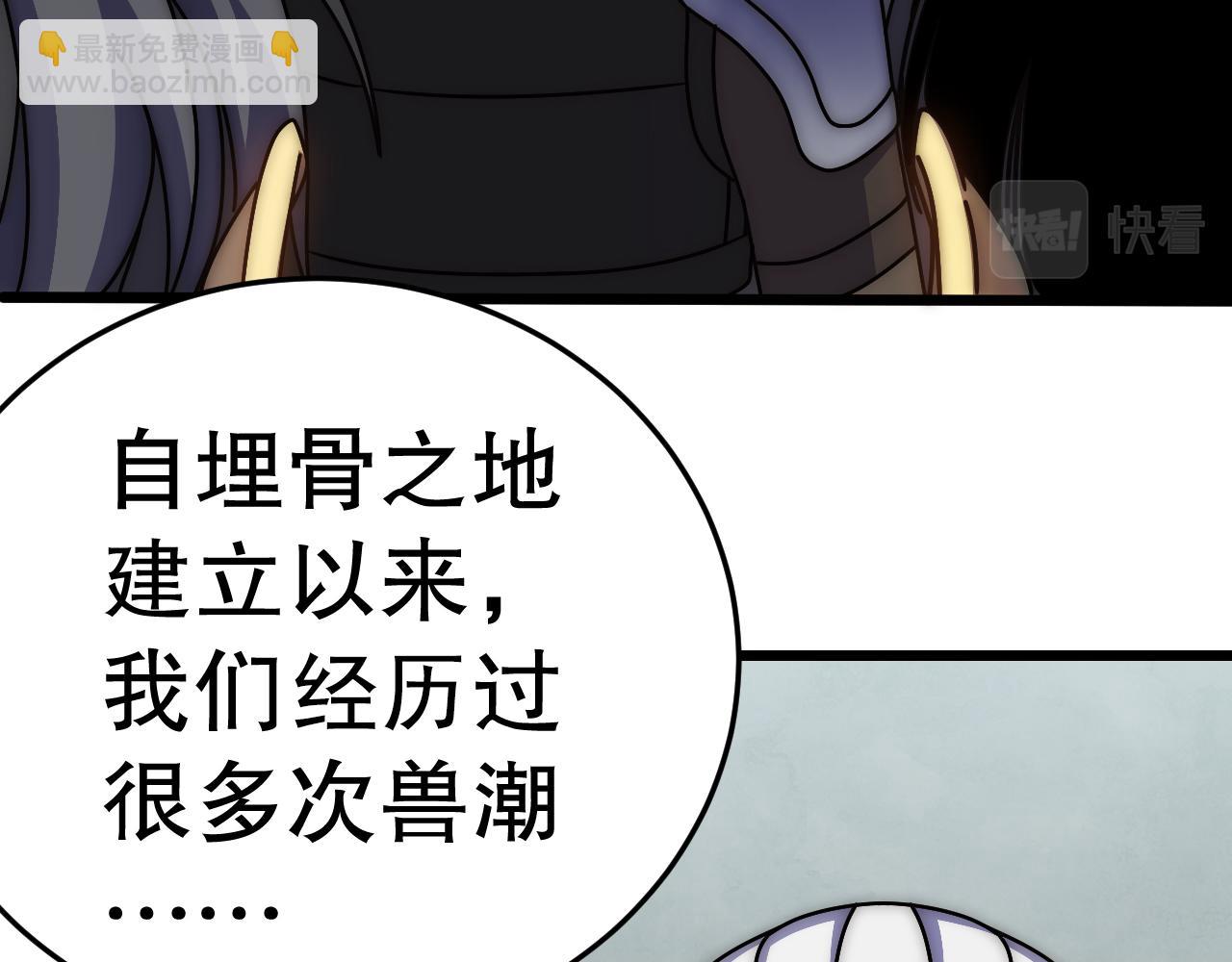 第139话 大危机！44
