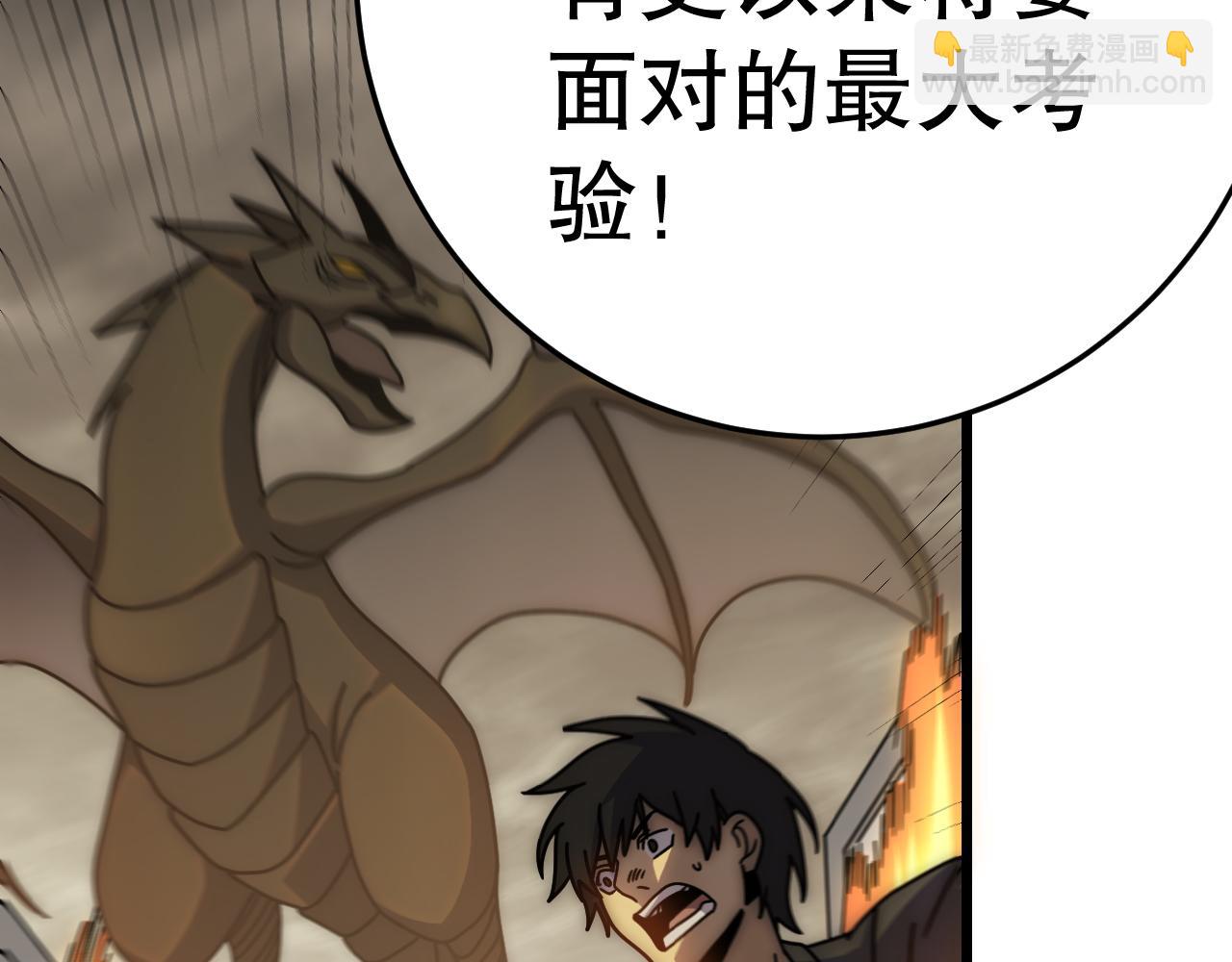 第139话 大危机！47