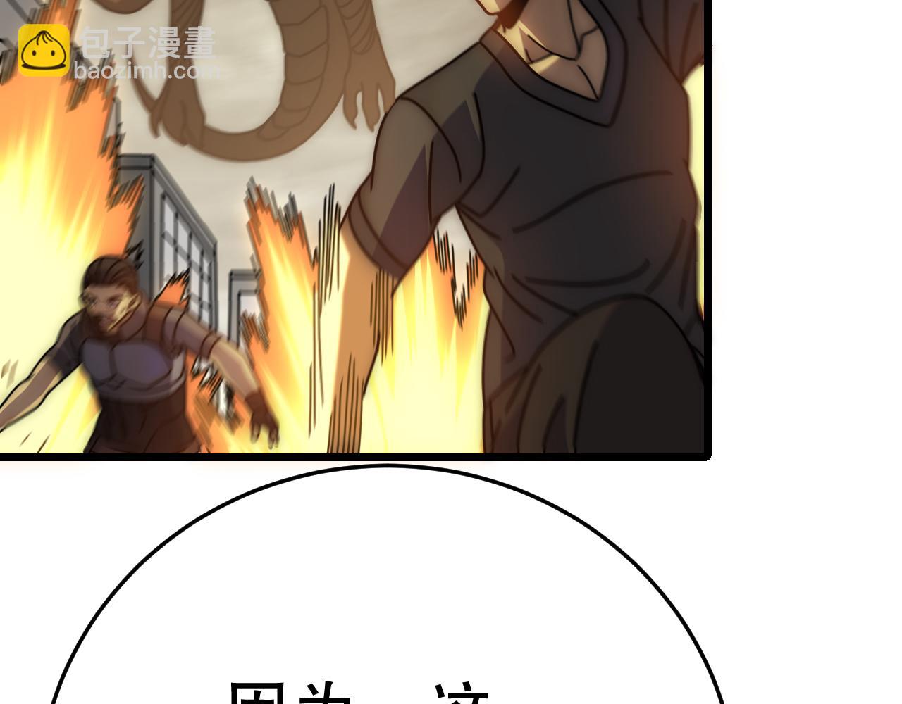 第139话 大危机！48