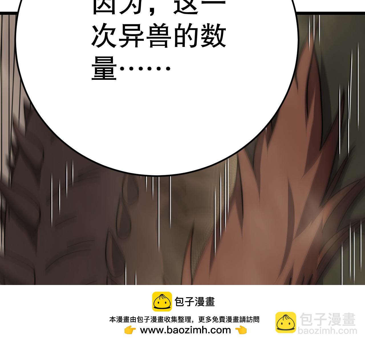 第139话 大危机！49