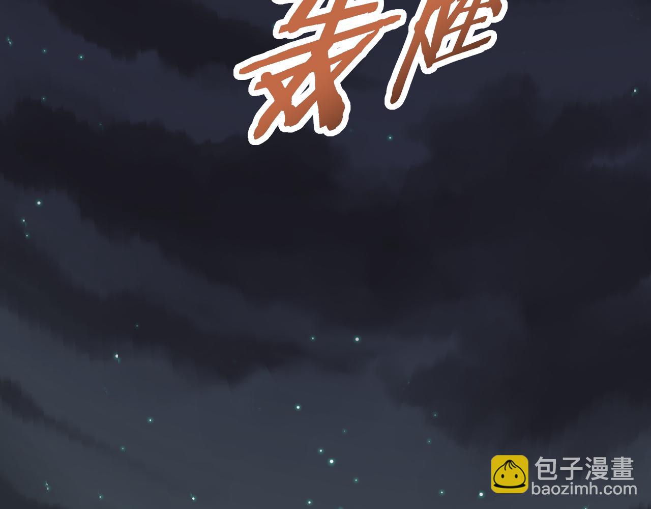 第139话 大危机！5