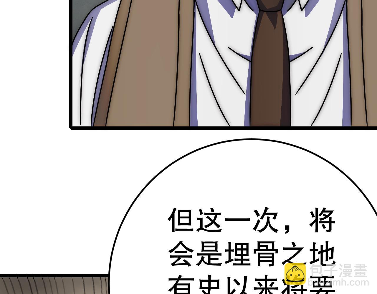 第139话 大危机！50