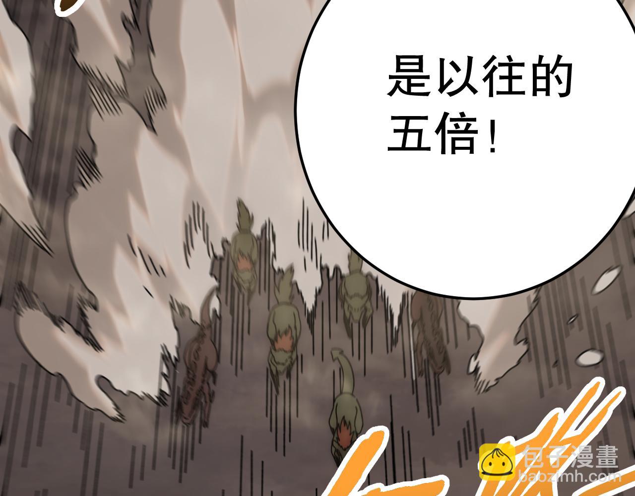 第139话 大危机！56