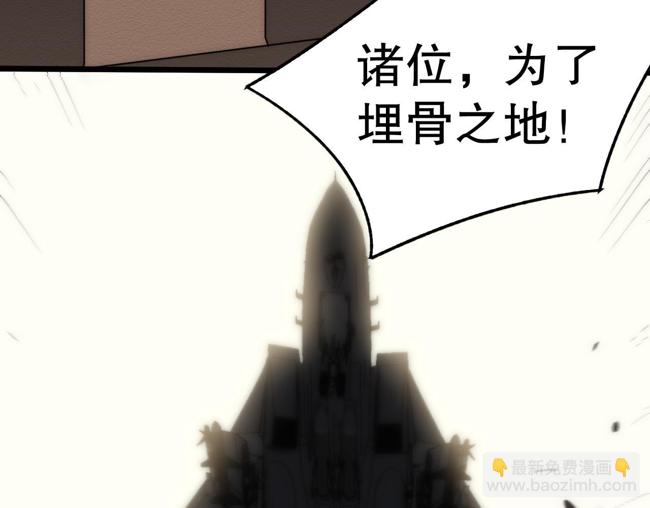 第139话 大危机！61