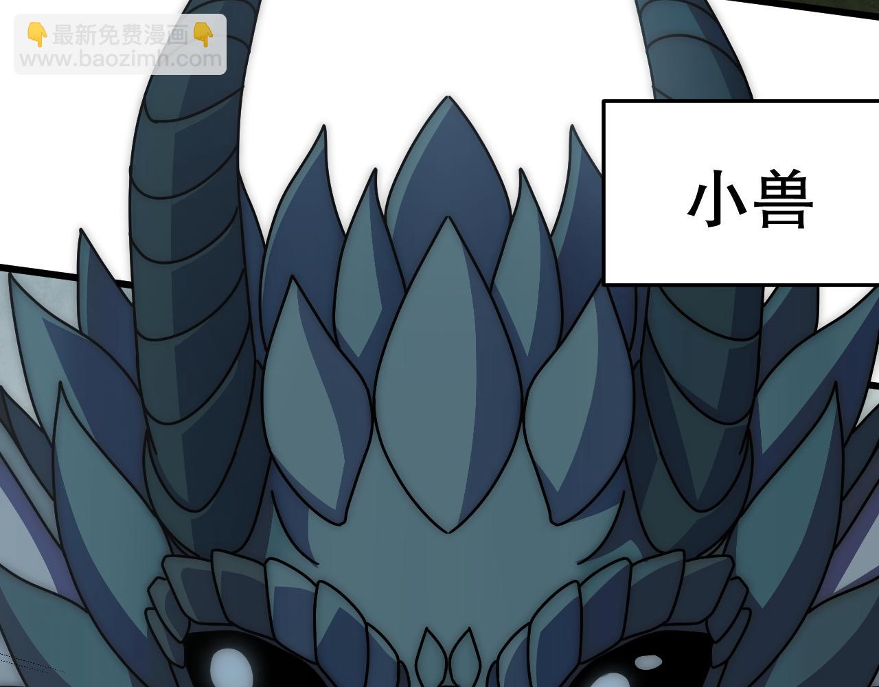第139话 大危机！7