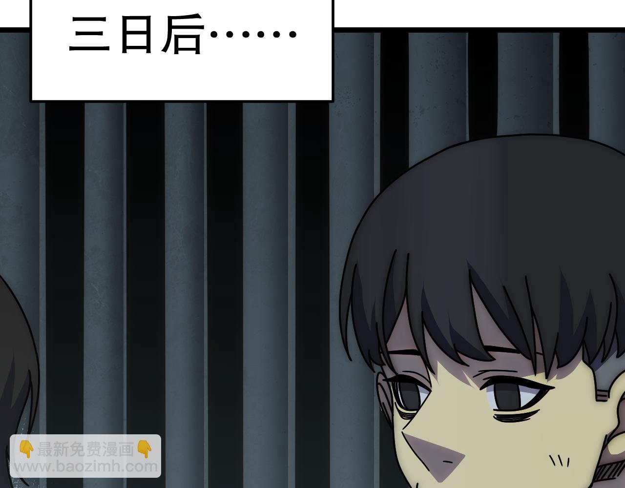 第139话 大危机！70