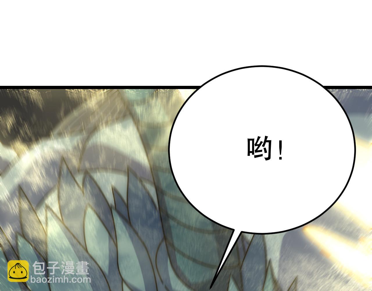 第139话 大危机！80