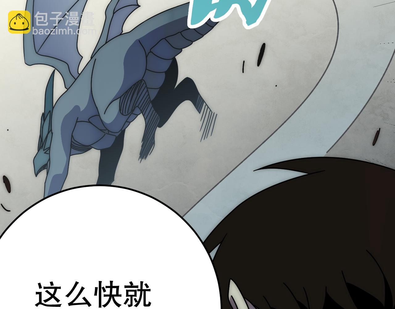 第139话 大危机！90