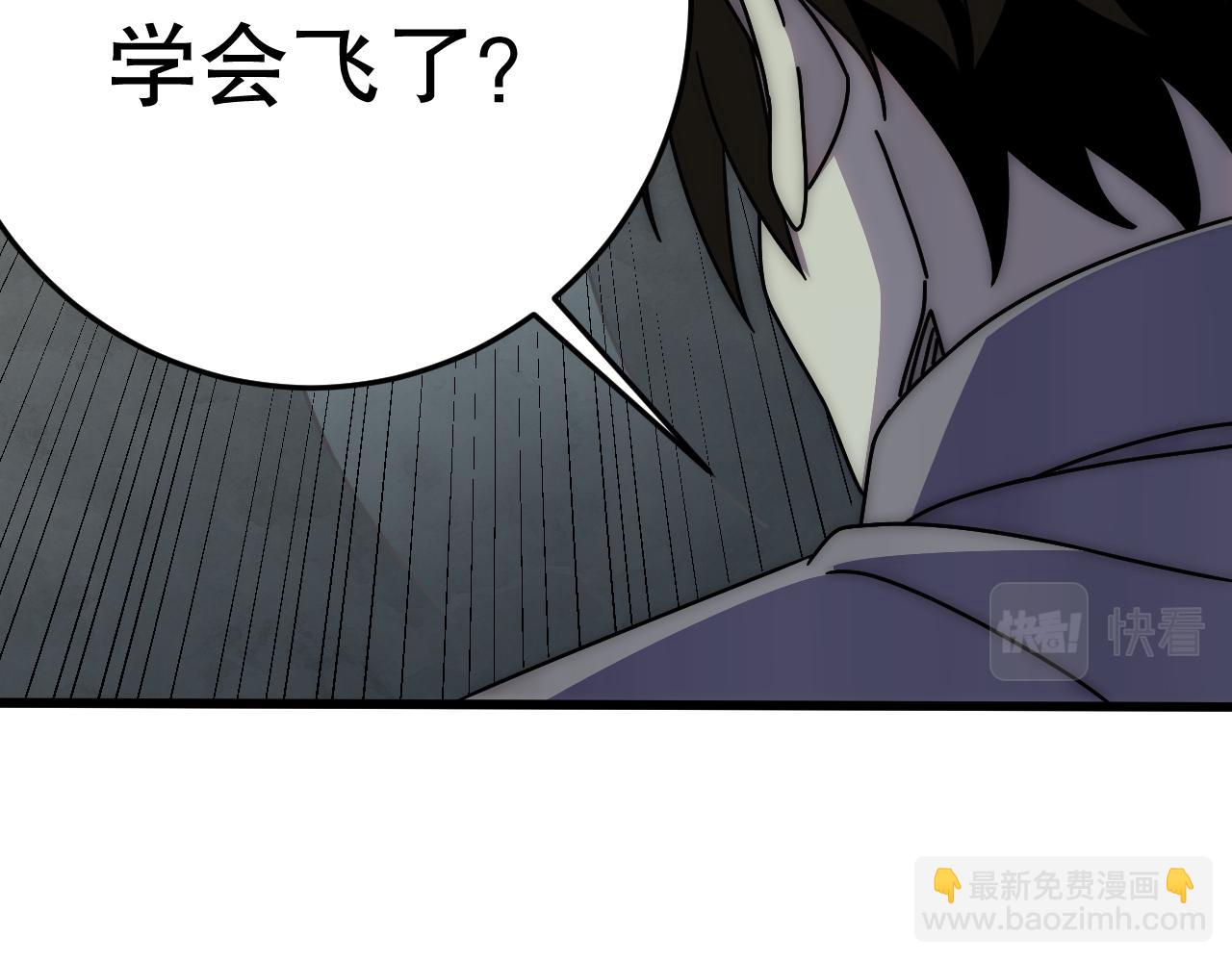 第139话 大危机！91