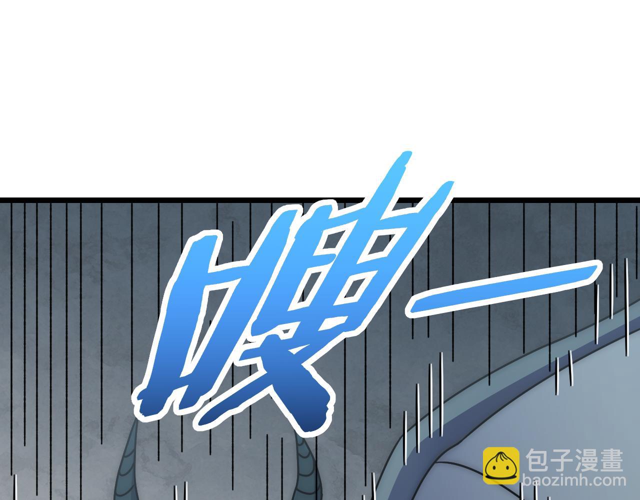 第139话 大危机！93